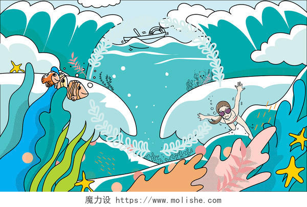 海洋插画扁平夏日潜水海洋夏天原创插画素材
